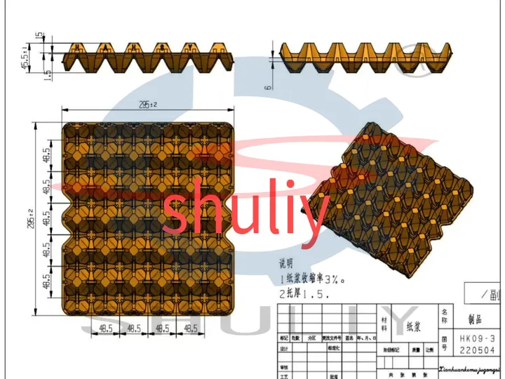 Small egg tray machine 3d drawings